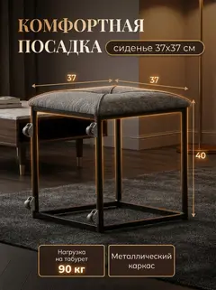 Пуф 5 в 1 Олбери т-серый рогожка - миниатюра 3