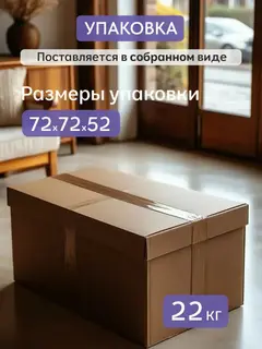 Пуф-раскладушка R-1 кофейный микровелюр