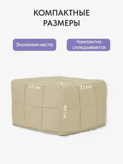 Пуф-раскладушка R-1 кофейный микровелюр — фото 3