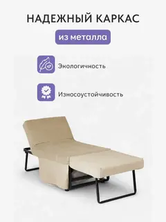 Пуф-раскладушка R-8 кофейный микровелюр — фото 7