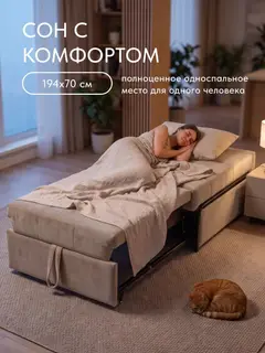 Пуф-трансформер Балу в кресло-кровать кофейный велюр — фото 6