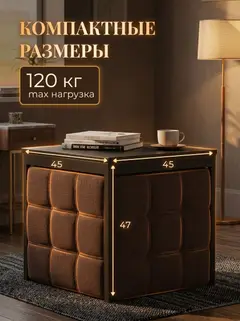Пуф 6 в 1 кофейный рогожка — фото 2