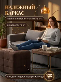 Пуф 6 в 1 кофейный рогожка — фото 6