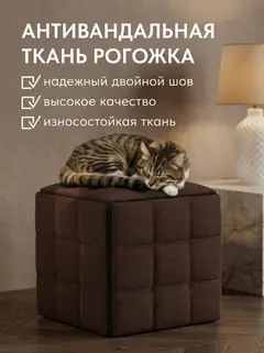 Пуф 6 в 1 кофейный рогожка — фото 8