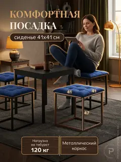 Пуф 6 в 1 синий рогожка — фото 3