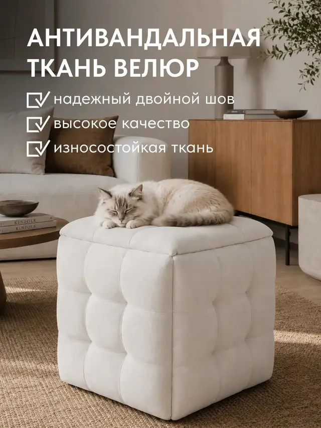 Пуф трансформер 5 в 1 малый светло-серый велюр, 45×45×43 см