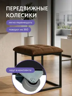 Пуф трансформер 5 в 1 малый красно-кирпичный велюр — фото 5