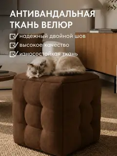 Пуф трансформер 5 в 1 малый красно-кирпичный велюр — фото 7