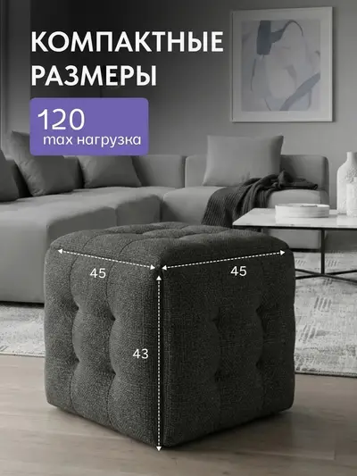 Пуф трансформер 5 в 1 малый серый рогожка