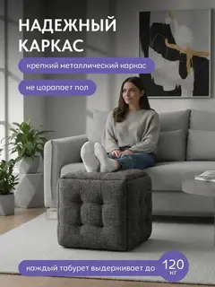 Пуф трансформер 5 в 1 малый серый рогожка — фото 5
