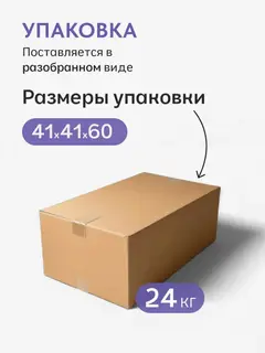 Пуф трансформер 5 в 1 малый серый рогожка — фото 8
