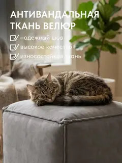 Пуф манчестер трансформер 5 в 1 большой без утяжки, 55×55×53 см