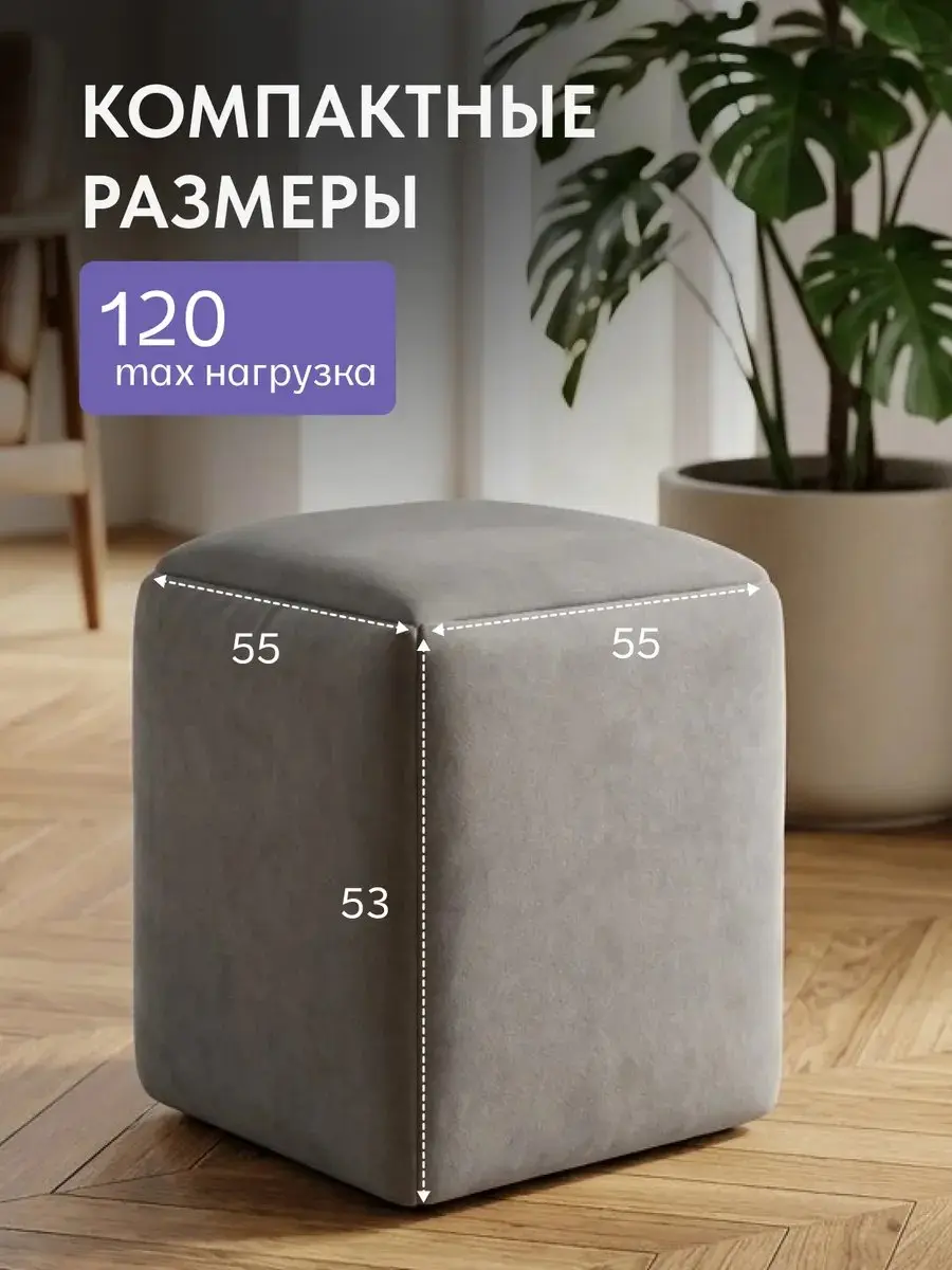 Пуф Парма трансформер 5 в 1 большой серый велюр — фото 2