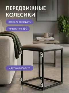Пуф Парма трансформер 5 в 1 большой серый велюр — фото 4