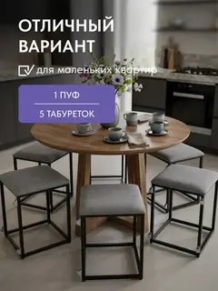 Пуф Парма трансформер 5 в 1 большой серый велюр — фото 5