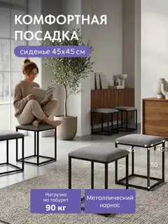 Пуф Парма трансформер 5 в 1 большой серый велюр — фото 7