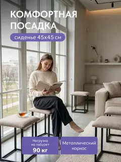 Пуф Парма трансформер 5 в 1 большой мокко рогожка — фото 6