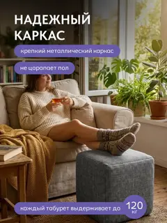 Пуф Парма трансформер 5 в 1 большой серый рогожка — фото 3