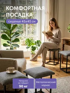 Пуф Парма трансформер 5 в 1 большой серый рогожка — фото 6