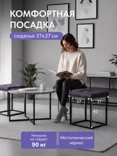 Пуф-трансформер 5 в 1, комплект из 5 табуретов, 45х45х43 см — фото 2