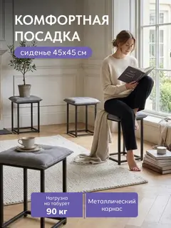 Пуф Манчестер трансформер 5 в 1 большой с утяжкой серый велюр — фото 3