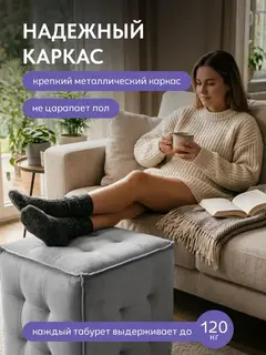 Пуф Манчестер трансформер 5 в 1 большой с утяжкой серый велюр — фото 5