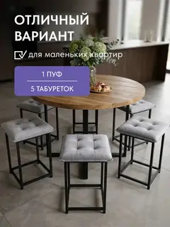 Пуф Манчестер трансформер 5 в 1 большой с утяжкой серый велюр — фото 6