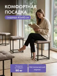 Пуф Манчестер трансформер 5 в 1 большой с утяжкой мокко рогожка — фото 3
