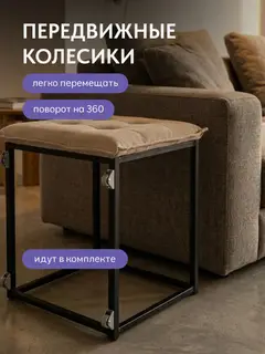 Пуф Манчестер трансформер 5 в 1 большой с утяжкой бежевый велюр — фото 5