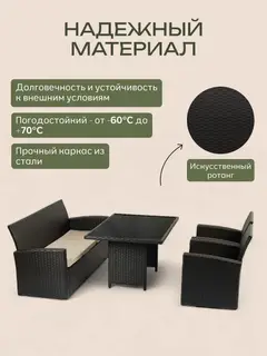 Набор садовой мебели Сицилия венге — фото 3