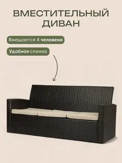 Набор садовой мебели Сицилия венге — фото 5