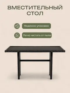 Набор садовой мебели Сицилия венге — фото 8