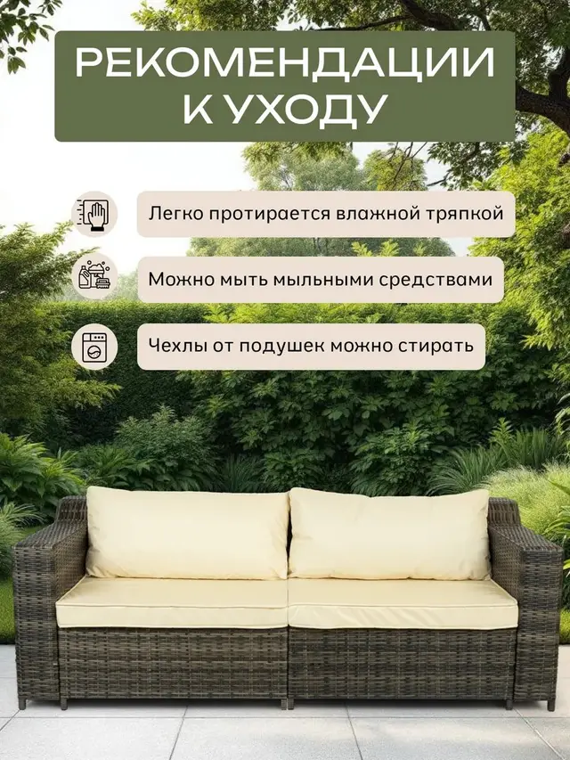Садовый диван Орсон темно-бежевый, 212×74×90 см