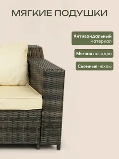 Садовый диван Орсон темно-бежевый — фото 5