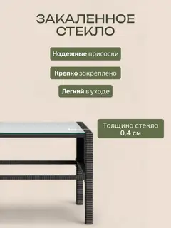 Садовый стол ангкор — фото 5