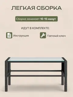 Садовый стол ангкор — фото 6