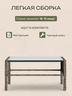 Садовый стол Ангкор бежевый — фото 5