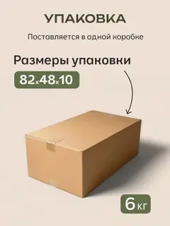 Садовый стол Ангкор бежевый — фото 7