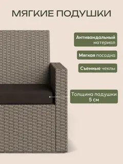 Кресло садовое Касабланка бежевый — фото 4