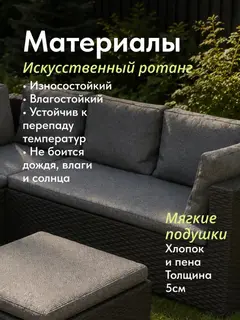 Набор садовой мебели Флорант серый — фото 6