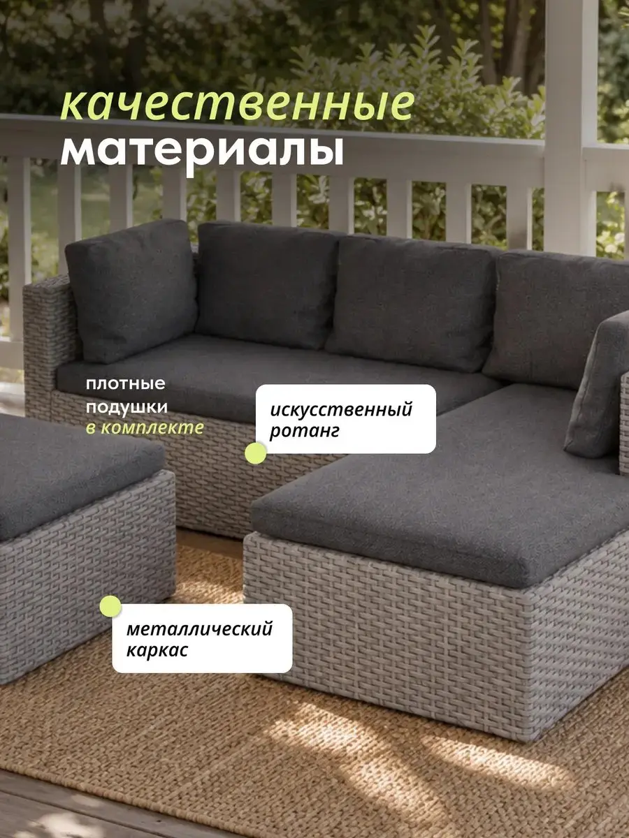 Набор садовой мебели Флорант гранит, 201×67×61 см