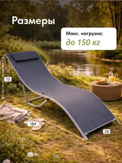 Шезлонг складной Аква серый — фото 3