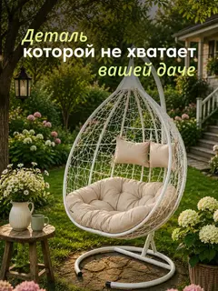 Ибис белый/бежевый — фото 7