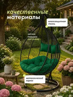 Ибис чёрный/зелёный — фото 4