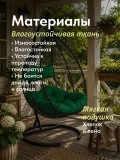 Ибис чёрный/зелёный — фото 5