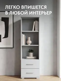 Стеллаж Фан 40x130x34, 40×34×130 см — фото 5