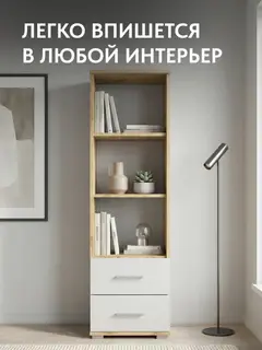 Стеллаж с ящиками и полками FUN для детской комнаты, напольный, дуб вотан/белый, 40х130х34 см — фото 5