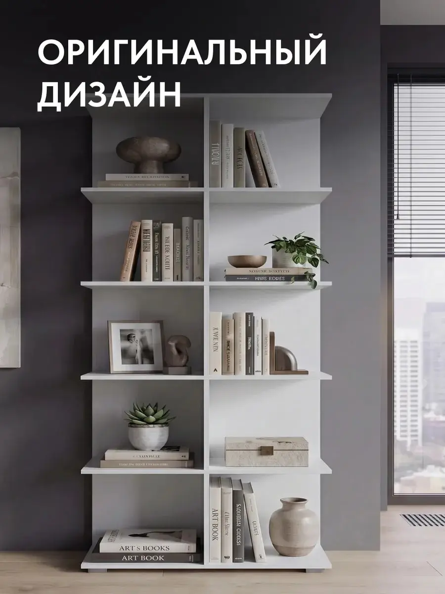 Стеллаж Квант, 74×30×184 см — фото 2