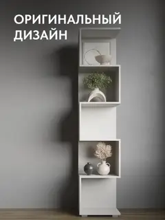 Стеллаж деревянный напольный 184 см Квант — фото 4