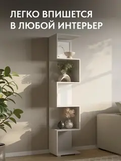 Стеллаж деревянный напольный 184 см Квант — фото 6
